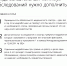 Медосмотры для медработников: когда обязательный минимум обследований нужно дополнить - Научная медицинская библиотека