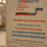 Всероссийский опрос ФОМ: полная информация - Komtv.Org