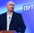 Мировые лидеры уже поздравляют Путина с победой на выборах - 3652.Ru