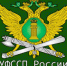 УФССП России по Республике Крым информирует - ФССП по Республике Крым