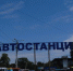 «Крымавтотранс» открыл дополнительные междугородные рейсы к Пасхе - Крым 24
