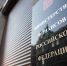 Министр финансов Российской Федерации утвердил отчет о выполнении Плана деятельности ФНС России в 2017 году - УФНС по Республике Крым