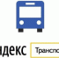 Сервис Яндекс.Транспорт исчез в Севастополе - Крым 24