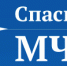 Благодарности спасателям – через новый интернет-проект - ГУ МЧС России по Республике Крым