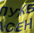 В Ялте охранник упал в строительный котлован - Crimean Gazette