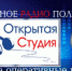 Сегодня в прямом эфире радиостанции "Крым" ответим на актуальные вопросы пенсионного и социального обеспечения крымчан - ПФРФ
