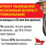 Сколько процентов считает нынешний пенсионный возраст оптимальным Фото: Дмитрий ПОЛУХИН - Комсомольская правда