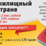 Средний жилищный кредит в стране - Комсомольская правда