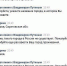 Жительница Балашова попыталась задать вопрос президенту. Из-за технической ошибки операционистки город убедился: для Москвы Балашов не существует. - Комсомольская правда