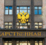 Государственная Дума утвердила закон о внесении изменений в новый порядок применения ККТ - УФНС по Республике Крым