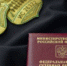 Жительница Первомайского района второй раз стала фигуранткой уголовного дела за неуплату алиментов - ФССП по Республике Крым