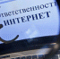 Севастополец, осуждённый за комментарий в соцсети, в колонию не пойдёт - Новый Крым