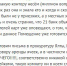 В Крыму обокрали еще один банк - 3652.Ru