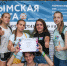 Студенты отметили 84-й день рождения «Крымской газеты» необычным квестом (ФОТО) - Газета Крымская газета
