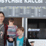 В новом терминале  аэропорта «Симферополь» открылись автобусные кассы - Газета Крымская газета