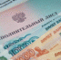 Забота о детях - долг каждого родителя! - ФССП по Республике Крым