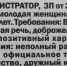 Закон не допускает дискриминацию по возрастному признаку. Фото: Галина КОВАЛЕНКО - Комсомольская правда