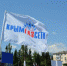 Сергей Аксенов уволил первого замдиректора ГУП «Крымгазсети» - Крымская правда