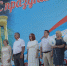 С ДНЁМ РОЖДЕНИЯ,  ЧЕРНОМОРСКИЙ РАЙОН! - Газета Черноморские известия
