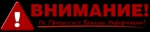 Программное обновление - Крым-Фармация