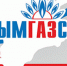 Осторожно, мошенники! - Газета Черноморские известия