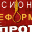Усилить наступательную позицию по всем направлениям - Крымский коммунист