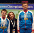 Крымские стрелки в составе сборной России отправятся на чемпионат мира в Южную Корею - Крымский спорт