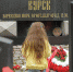 курск - 9-й Крым