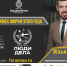 В Севастополе пройдет бизнес-форум «Стандарт качества» - Газета Крымская газета