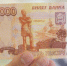 Фальшивки всюду - Крымская правда