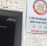 В Севастополе на месте кегельбана снова будет тир - Крым.Net