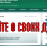 Банк данных исполнительных производств - узнать о задолженности просто, оплатить быстро - ФССП по Республике Крым