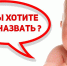 В Черноморском отделе ЗАГС рассказали о самых популярных именах для новорожденных - Crimea-news.com