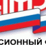 Пенсионный фонд напоминает! - Crimea-news.com