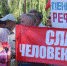 После Первого звонка симферопольцы пойдут митинговать против пенсионной реформы - 3652.Ru