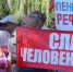 После Первого звонка симферопольцы пойдут митинговать против пенсионной реформы - Crimea-news.com