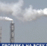 Прокуратура проверяет три химзавода на севере Крыма после выброса неизвестного вещества - Crimea-news.com