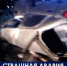 Страшная авария под Саками: столкнулись три автомобиля - Crimea-news.com