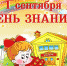Дорогие ялтинцы и гости нашего города! - Crimea-news.com