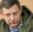 Погиб глава Донецкой республики Захарченко - Crimea-news.com