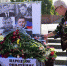 В Симферополе почтили память Александра Захарченко, - Crimea-news.com