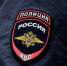 2 сентября подразделения патрульно-постовой службы отмечают 95-ю годовщину образования - Crimea-news.com