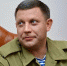 Глава ДНР Александр Захарченко погиб в результате теракта. Фото: страница Владимира Константинова в Facebook - Комсомольская правда