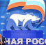 «Единая Россия» НЕ непобедима - Crimea-news.com