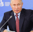 Говоря о развитии Дальнего Востока, Путин начал со слов благодарности прежней команде, работавшей в министерстве развития региона. Фото: Сергей Бобылев/ТАСС - Комсомольская правда