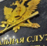 Представитель крымских судебных приставов принимает участие в семинаре-совещании по вопросам организации исполнительного производства - ФССП по Республике Крым