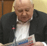 Михаил Горбачев и свежая "Комсомолка". Фото: Владимир ВОРСОБИН - Комсомольская правда