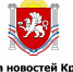 В Армянске и других пострадавших от вредных выбросов населенных пунктах введен режим ЧС - Газета Черноморские известия