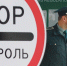Пьяную украинку с запрещенными таблетками задержали на въезде в Крым - FlashCrimea