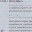 Пять проблем с платными медуслугами в государственной клинике и как их решить - Научная медицинская библиотека